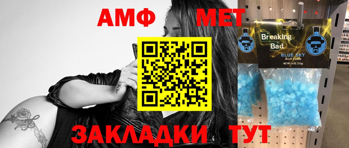 Орехово-Зуево  Меф МЯУ МЯУ  ГАШ  Вход с VPN  Cocaine  Меф МЯУ МЯУ кристаллы  Канабис  Вейп ТГК 