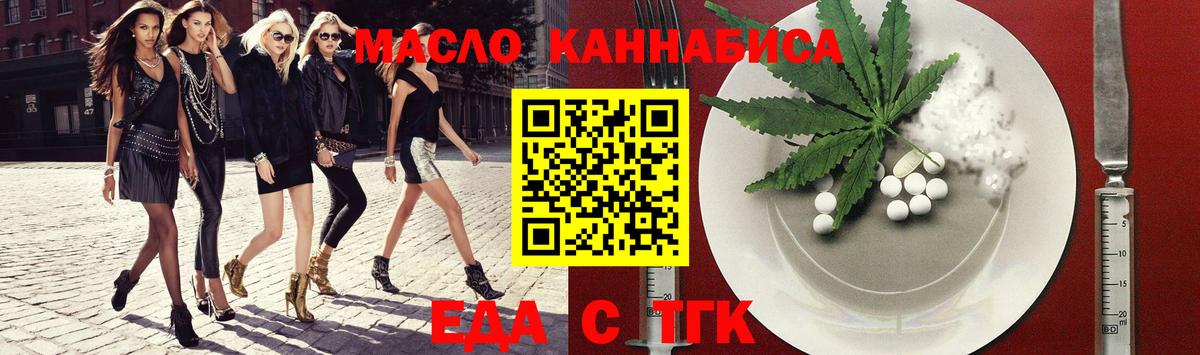 Canna-Cookies марихуана Орехово-Зуево