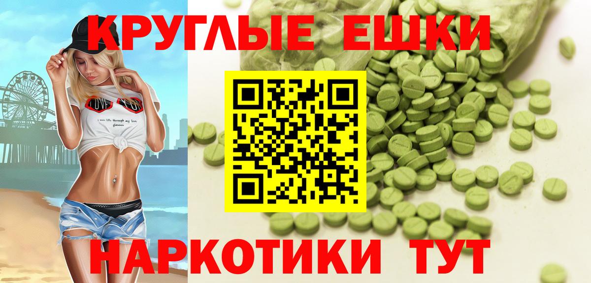 Ecstasy диски Орехово-Зуево