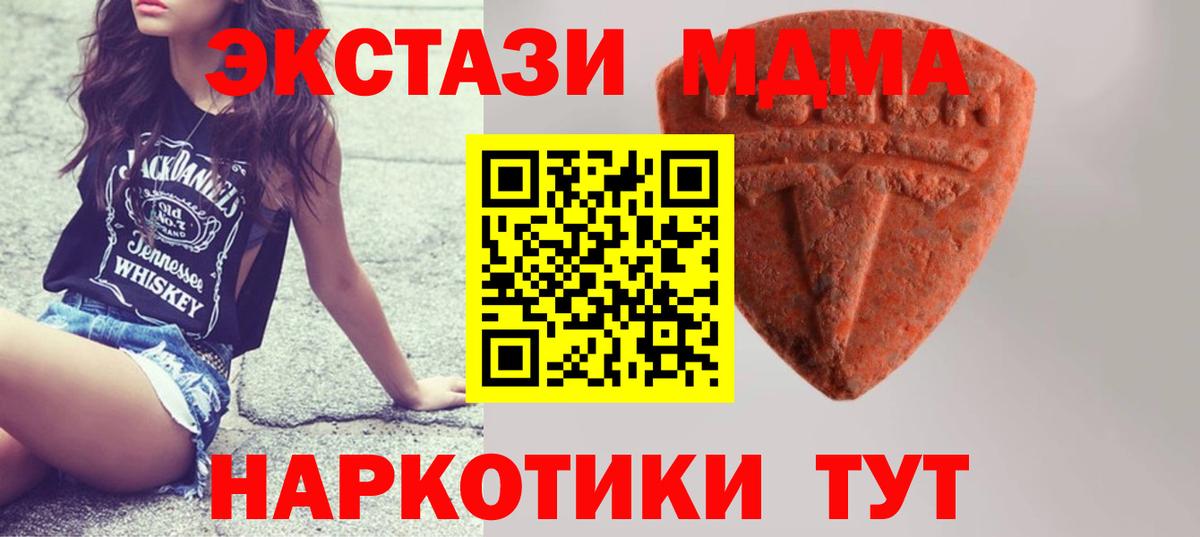 Ecstasy  Вход с VPN  Орехово-Зуево  Ecstasy Дубай  Ecstasy бентли 