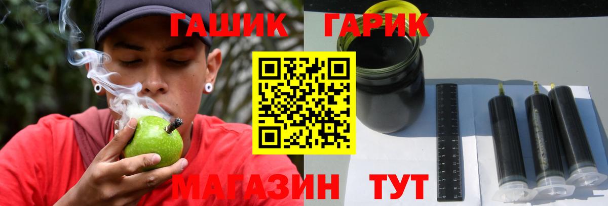 Орехово-Зуево  ГАШИШ  Вход с VPN  наркошоп  ГАШИШ хэш 