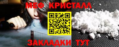 COCAINE Гусь-Хрустальный