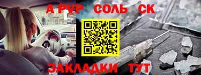 mix Волжск