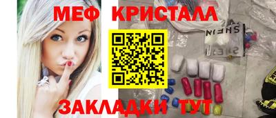 наркотики Волгодонск