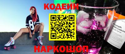 трава Волжский