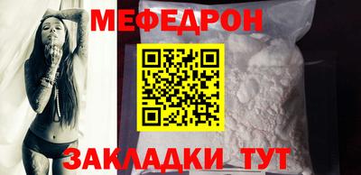 трава Волжский