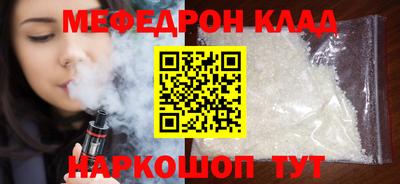 наркотики Волгодонск