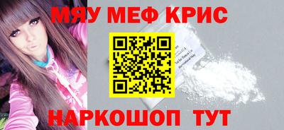 наркотики Волгодонск