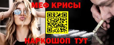наркотики Волгодонск