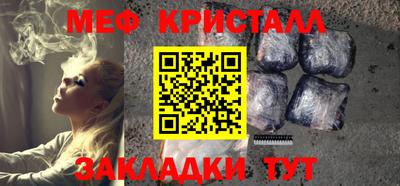 наркотики Волгодонск