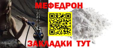 наркотики Волгодонск