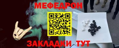 наркотики Волгодонск