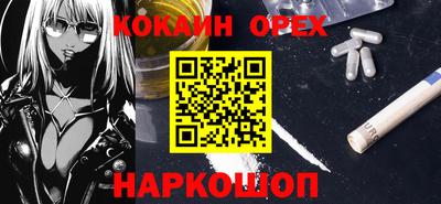 наркотики Волгодонск