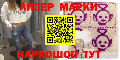 наркотики Волгодонск
