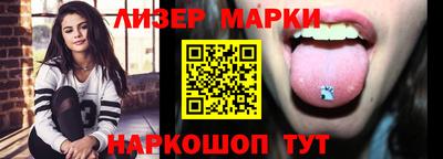 наркотики Волгодонск