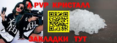 mix Волжск