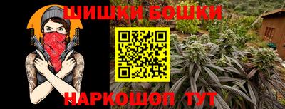 трава Волжский