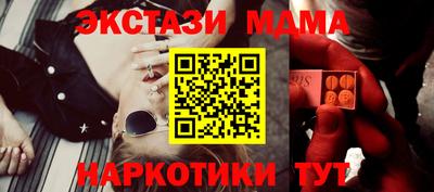 наркотики Волгодонск