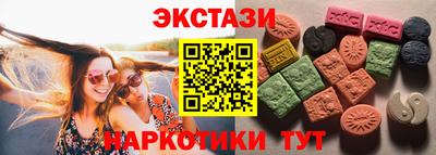 трава Волжский