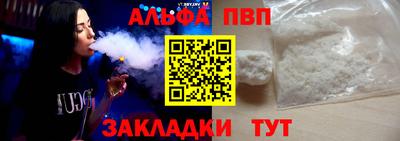 наркотики Волгодонск