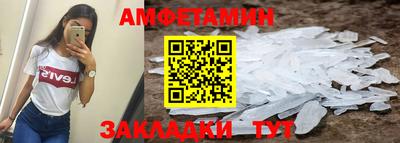трава Волжский