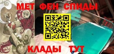 трава Волжский