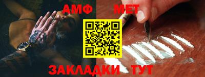 наркотики Волгодонск