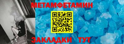 трава Волжский