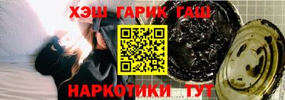 трава Волжский
