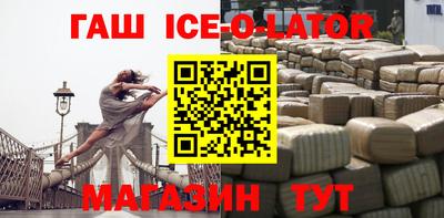 трава Волжский