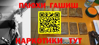наркотики Волгодонск