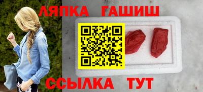 наркотики Волгодонск