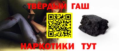 наркотики Волгодонск