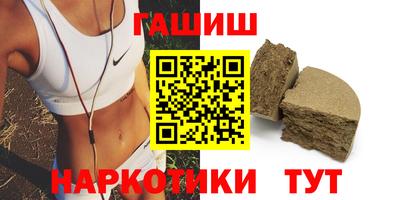 трава Волжский