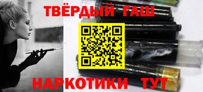 наркотики Волгодонск