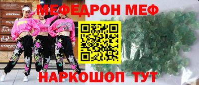 трава Волжский