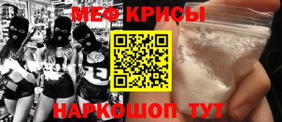 трава Волжский