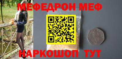 трава Волжский