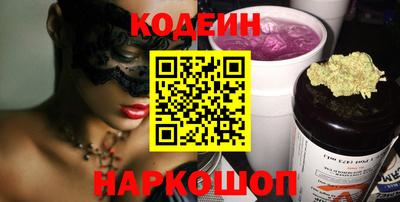 трава Волжский