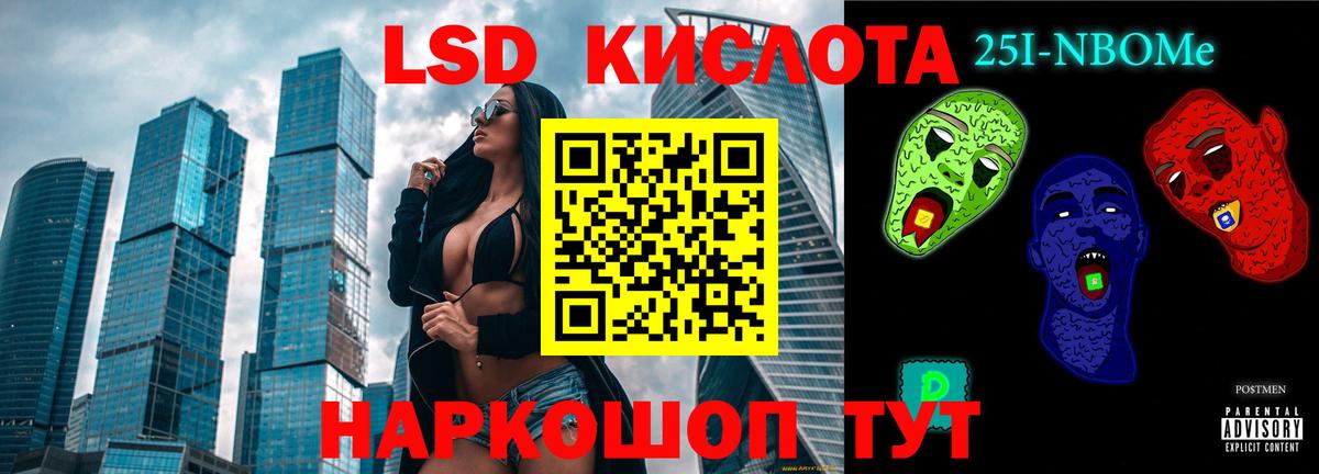 ЛСД экстази ecstasy  ЛСД экстази кислота  Орехово-Зуево  Вход с VPN 