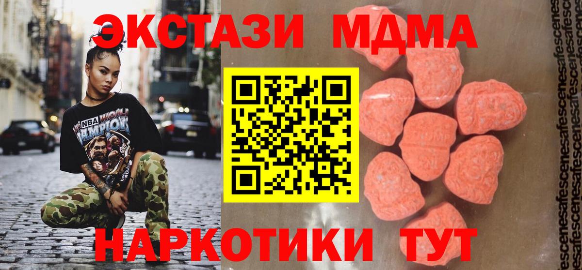 MDMA VHQ Орехово-Зуево