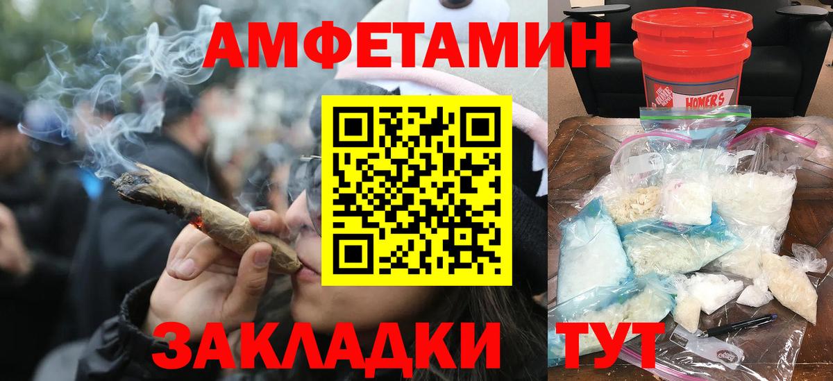 МЕТАМФЕТАМИН винт Орехово-Зуево