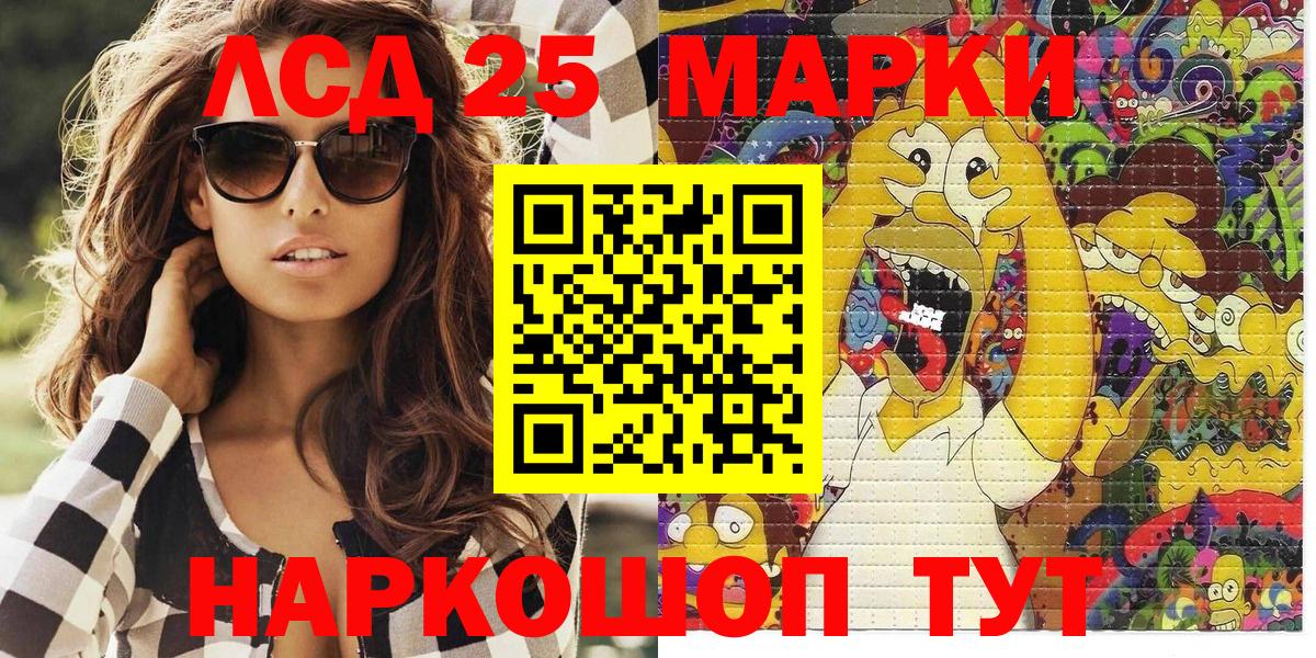 Наркотические марки 1500мкг  дарнет шоп  Орехово-Зуево  Вход с VPN 